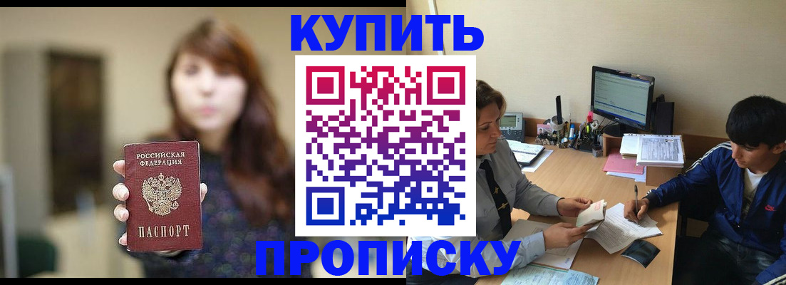 временная регистрация госуслуги в Медвежьегорске