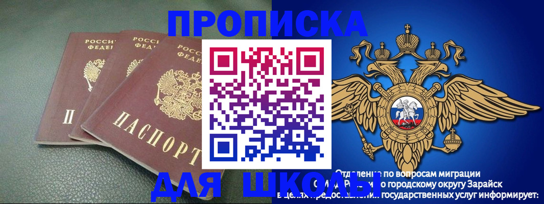 регистрация в Медвежьегорске